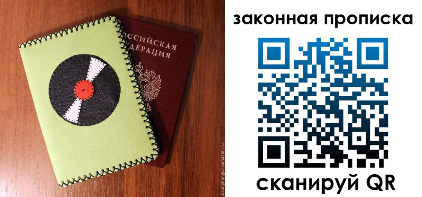 прописка иностранных граждан в Нязепетровске