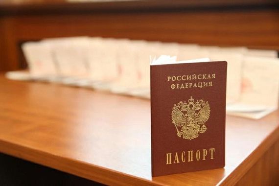 прописка в Нязепетровске